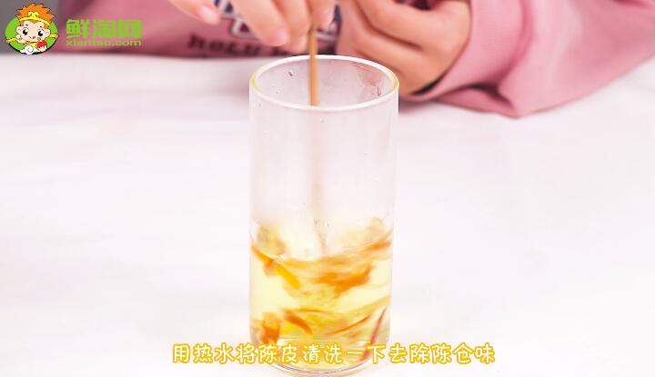 陳皮茶的正確沖泡方法