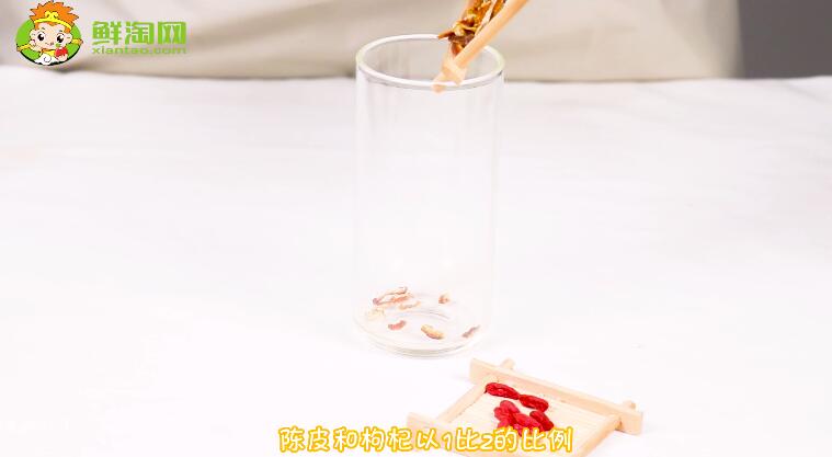 陳皮和什么搭配泡水