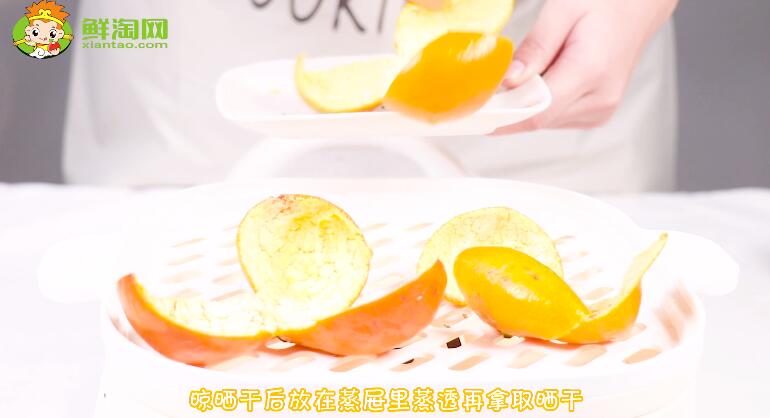 新鮮橘子皮和陳皮的區(qū)別