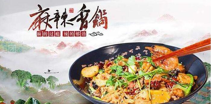 冒菜和麻辣香鍋區(qū)別