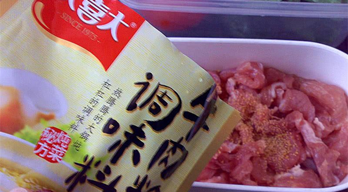 大西大是什么調料