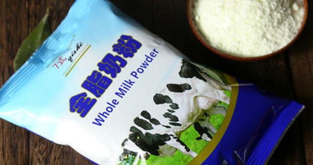 全脂牛奶粉和脫脂牛奶粉有哪些區別