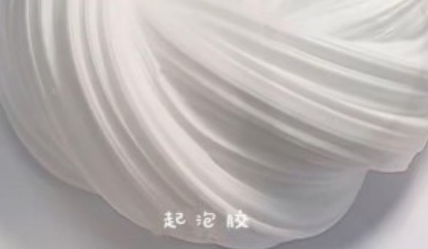 怎么做牛奶起泡膠