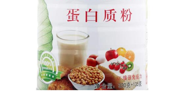 乳清蛋白和增肌粉的區別是什么