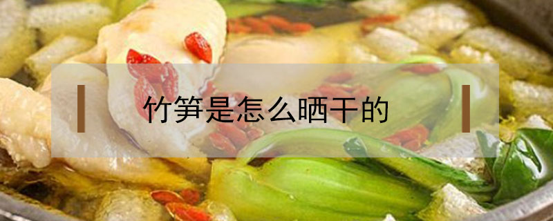 熬雞湯為什么不要放蔥