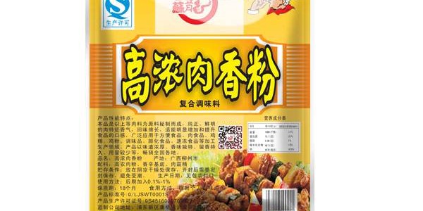肉香粉是什么調料