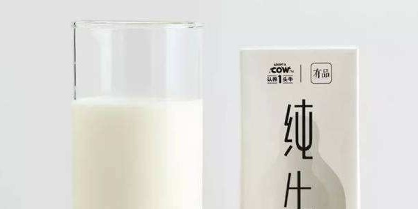 純牛奶保質(zhì)期