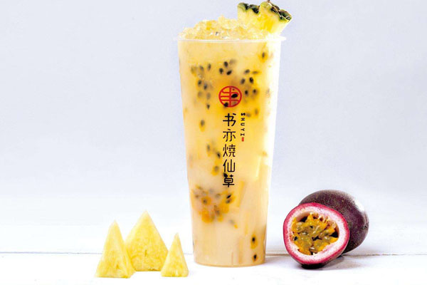 書亦燒仙草里面的小料都有什么