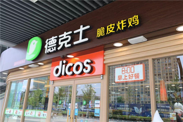 肯德基和德克士的區別與聯系