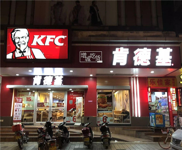 肯德基和德克士的區別與聯系