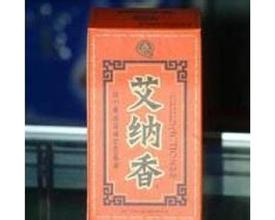 羅甸艾納香