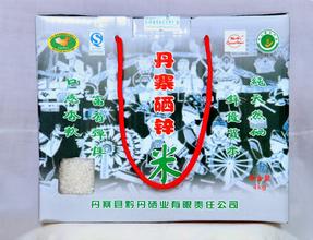 丹寨硒鋅米