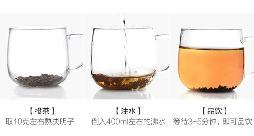 決明子茶