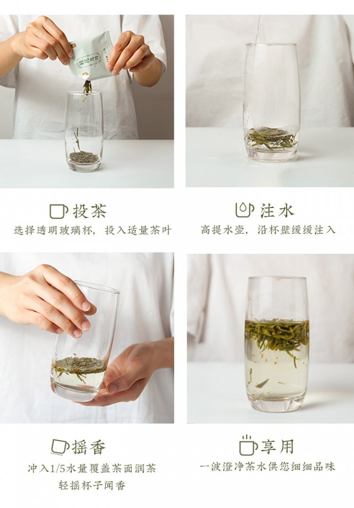 桂花龍井