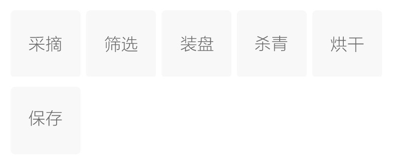 玉蘭花茶